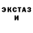 COCAIN Эквадор Sofi_Slime