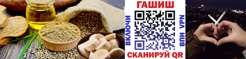 Печенье с ТГК марихуана  Купить где  Торжок 