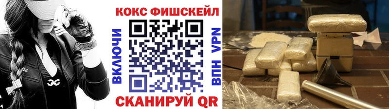Купить где  Торжок  COCAIN Колумбийский 