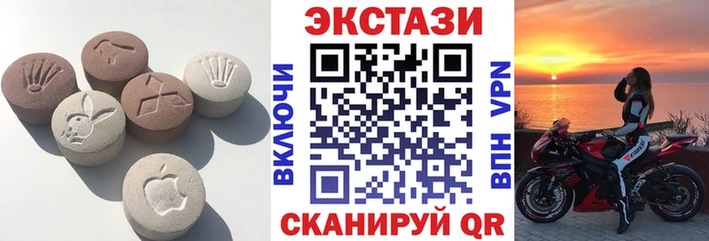 Купить где  Торжок  Ecstasy 250 мг 
