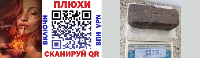 ГАШИШ VHQ  Купить закладки  Торжок 