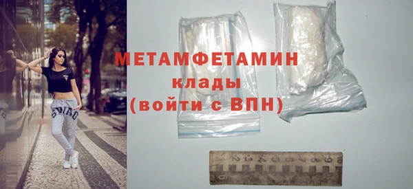 дистиллят марихуана Пестово