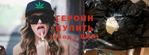 дистиллят марихуана Пестово