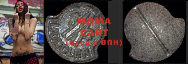 крисы Переславль-Залесский