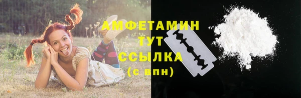 меф VHQ Покровск