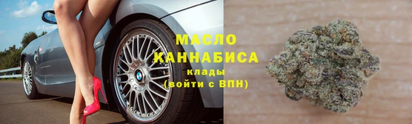 дистиллят марихуана Пестово