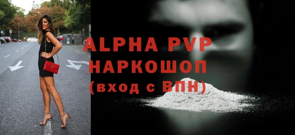 меф VHQ Покровск