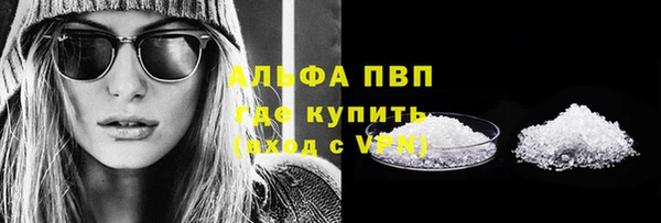 дистиллят марихуана Пестово