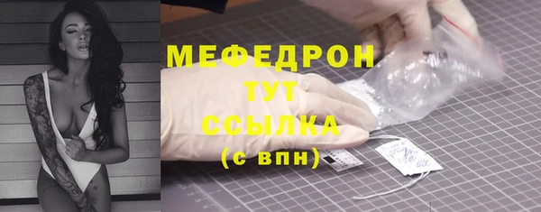 дистиллят марихуана Пестово