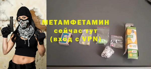 меф VHQ Покровск