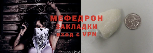 дистиллят марихуана Пестово