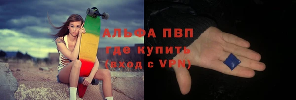скорость mdpv Покачи