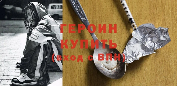 дистиллят марихуана Пестово