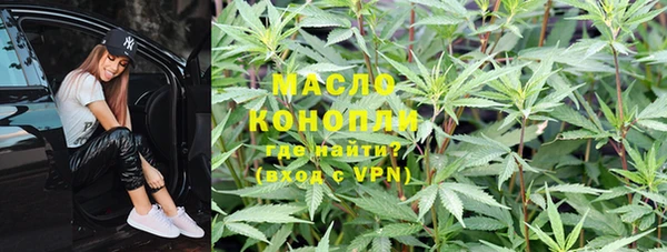 дистиллят марихуана Пестово