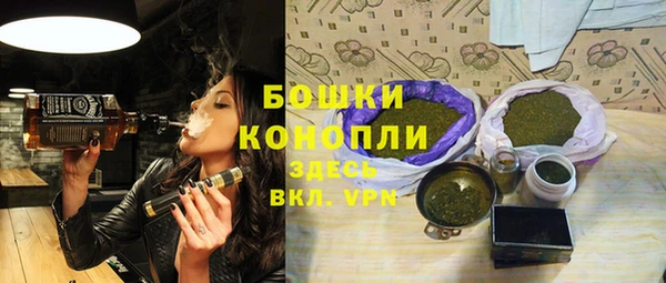 дистиллят марихуана Пестово
