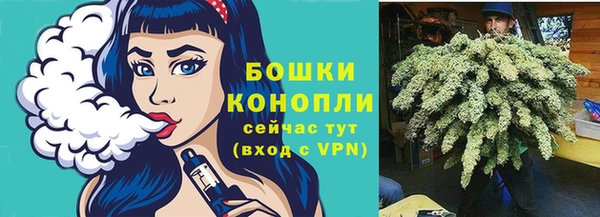 стафф Покров