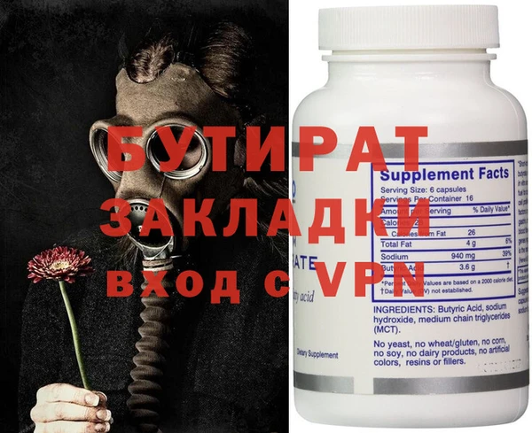 дистиллят марихуана Пестово
