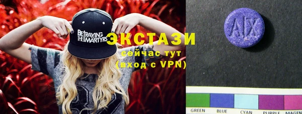 стафф Покров
