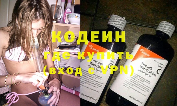 стафф Покров