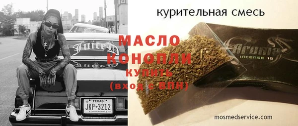 крисы Переславль-Залесский