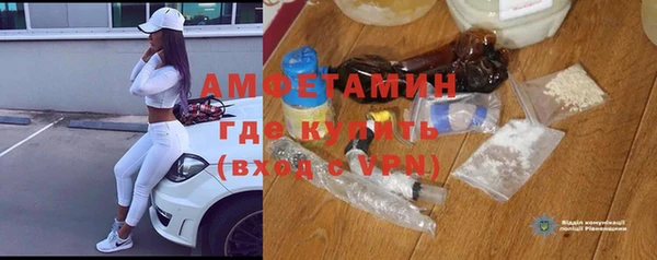 меф VHQ Покровск