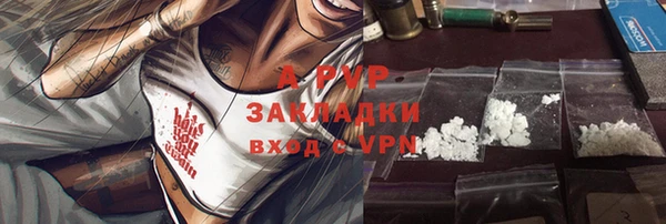 скорость mdpv Покачи