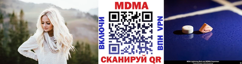 Купить закладки  Торжок  МДМА Molly 