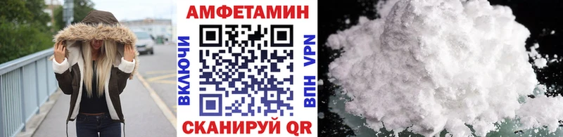 Купить  Торжок  Метамфетамин Methamphetamine 