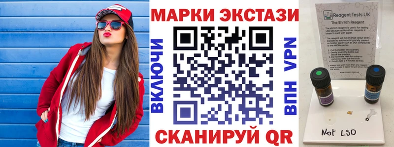 Купить  Торжок  Марки NBOMe 1,5мг 
