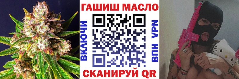 Купить где  Торжок  ТГК вейп 