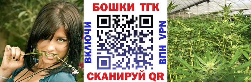Купить где  Торжок  Канабис индика 